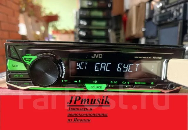 JVC KD-X130 ����