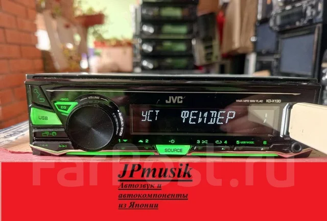 JVC KD-X130 ����