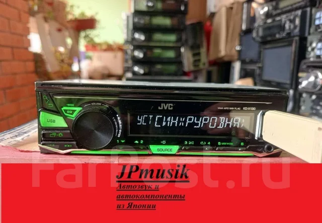 JVC KD-X130 ����