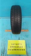 Goodride H500. ������, �/�, ����� 30 % ����