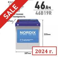 Nordix. 46��.�., B19, 370��., ������, ������������ ����� ����