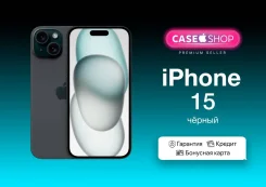 Apple iPhone 15. �����, 128 ��, ������, 3G, 4G LTE, 5G, Dual-SIM, ����������, NFC. ��� ����� �� ������������ ����