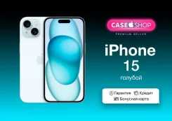 Apple iPhone 15. �����, 128 ��, �����, 3G, 4G LTE, 5G, Dual-SIM, ����������, NFC. ��� ����� �� ������������ ����
