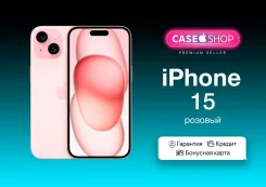 Apple iPhone 15. �����, 128 ��, �������, 3G, 4G LTE, 5G, Dual-SIM, ����������, NFC. ��� ����� �� ������������ ����