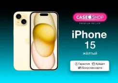 Apple iPhone 15. �����, 128 ��, ������, 3G, 4G LTE, 5G, Dual-SIM, ����������, NFC. ��� ����� �� ������������ ����