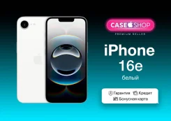 Apple iPhone 16e. �����, 128 ��, �����, 3G, 4G LTE, 5G, Dual-SIM, ����������, NFC. ��� ����� �� ������������ ����