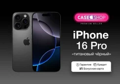 Apple iPhone 16 Pro. �����, 1 ��, ������, 3G, 4G LTE, 5G, Dual-SIM, ����������, NFC. ��� ����� �� ������������ ����