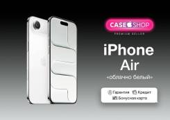 Apple iPhone Air. �����, 256 ��, �����, 3G, 4G LTE, 5G, Dual-SIM, ����������, NFC. ��� ����� �� ������������ ����