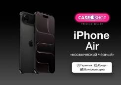 Apple iPhone Air. �����, 256 ��, ������, 3G, 4G LTE, 5G, Dual-SIM, ����������, NFC. ��� ����� �� ������������ ����