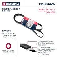 ������ ������������ Marshall M6310325 M6310325 ����