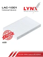 ������ �������� �������� LYNXauto LAC1001 LAC1001 ����