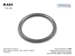 ������ �������������� ���������, ������. Transmaster P.131 P131 ����