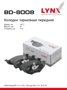 ������� ��������� �������� | ����� | LYNXauto BD-8008 BD8008 ����