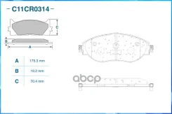������� ��������� �������� VAG Cworks ���. c11cr0314 C11CR0314 ����