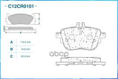 ������� ��������� ���. Low Metallic Mercedes-BENZ E-Class ���� (C238) 12/16-, Mercedes-BENZ E-Class Cworks ���. C12CR0101 C12CR0101 ����