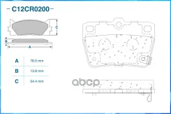������� ��������� �������� Cworks ���. C12CR0200 C12CR0200 ����