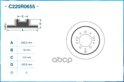 ���� ��������� Cworks ���. C220R0655 C220R0655 ����