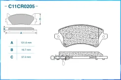 ������� ��������� �������� Toyota Cworks ���. c11cr0205 C11CR0205 ����