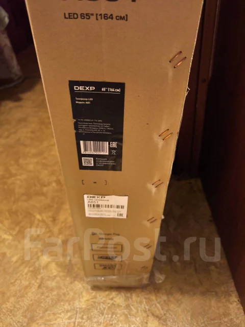 DEXP. LED ����