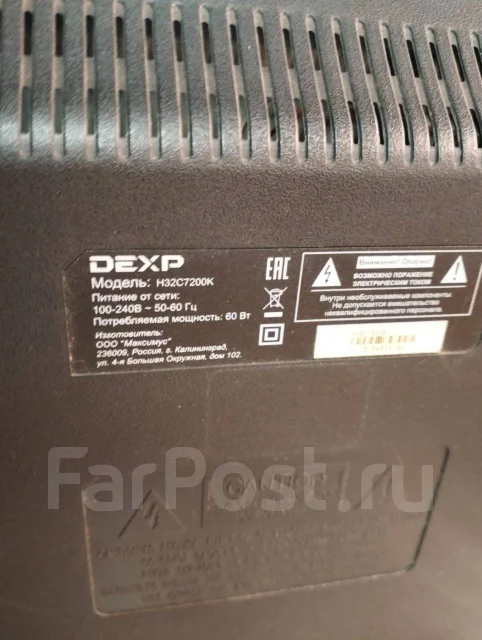 DEXP H32C7200K ����