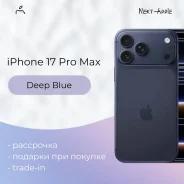 Apple iPhone 17 Pro Max. �����, 2 ��, �����, 3G, 4G LTE, 5G, Dual-SIM, ����������, NFC ����