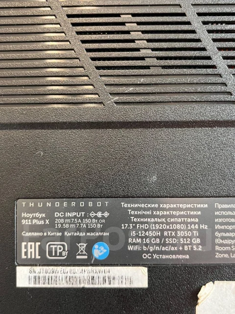 Thunderobot 911 Plus X. 17.3", 2����, ��� 16 ��, ���� 512���, WiFi: 1, Bluetooth: 1, ����������� �� 3��. ����