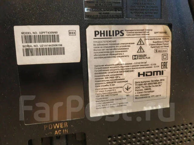Philips ����