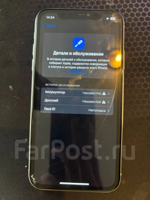 Apple iPhone 11. �/�, 256 ��, �����, 4G LTE, NFC ����