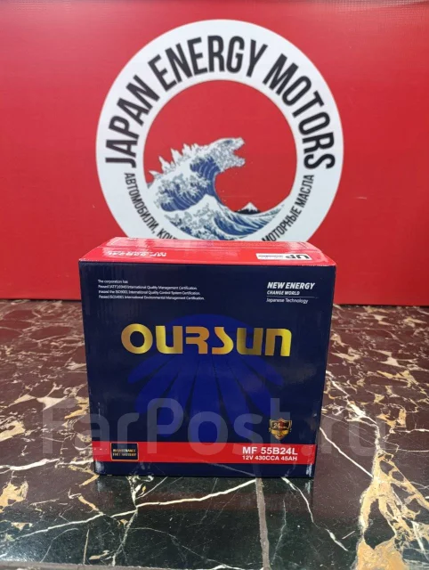 Oursun. 45��.�., B24, 430��., ��������, ������������ ����� ����