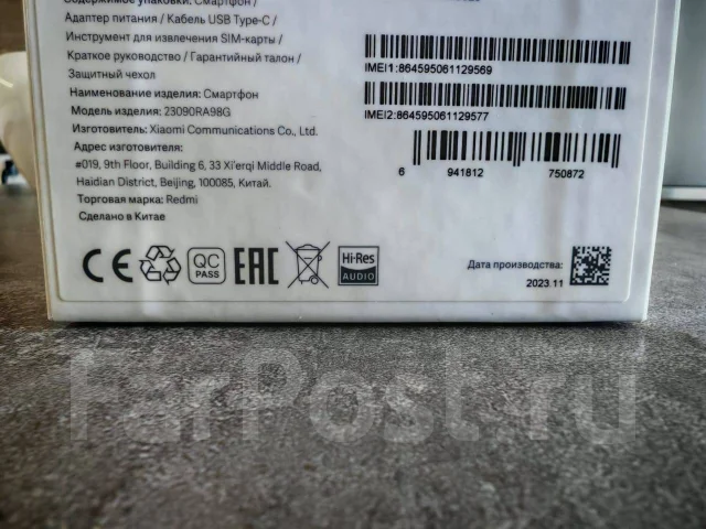 Xiaomi Redmi Note 13 Pro+. �/�, 512 ��, ������, 4G LTE, 5G, Dual-SIM, NFC ����