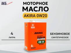 Akira. 0W-20, �������������, 4��. ����
