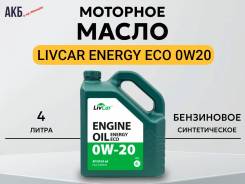 LivCar Energy Eco. 0W-20, �������������, 4��. ����