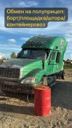 Freightliner Columbia ����