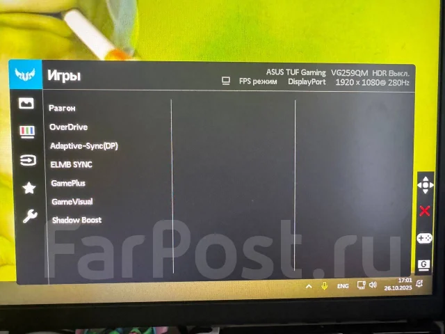 Asus. 24.5", ���������� �� (LCD, LED, QLED) ����