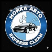 . Express Clean.   113/6 