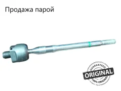 ���� ������� Toyota OEM 4550397401 (�������� ����������) 4550397401 ����