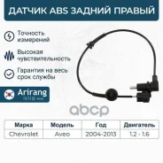 ������ ��� ������ ������ Arirang ���. AS801012R AS801012R ����