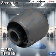 ����������� GSP ���. 517258 517258 ����
