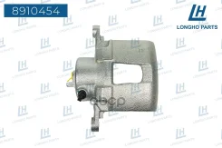 ������� �������� ������ Lacetti96250030 Longho ���. 8910454 8910454 ����