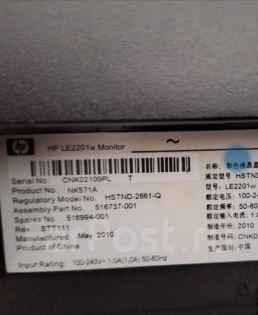 HP. 22", ���������� �� (LCD, LED, QLED) ����