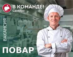 .   "".  ,25; ,28; ,90  6;  25;   202;  2;  15; 
