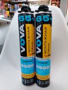 ���� ��������� ������ (�����������) ���������������� VOVA X-PRO 65+ (-15�+35�) ( ��� ������������ �������� 12 ��. �������� ��� ��������� ���� � ���� S...