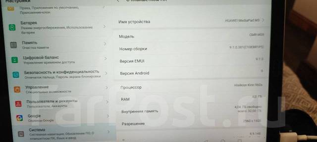 Huawei MediaPad M5. 10.8 ������, ������ 32 �� ����