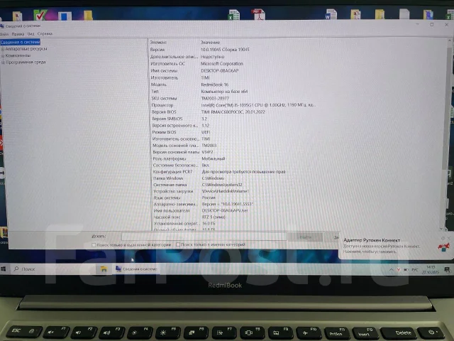 Xiaomi RedmiBook 16. 16", 1,2����, ��� 16 ��, ���� 512���, WiFi: 1, Bluetooth: 1, ����������� �� 6��. ����