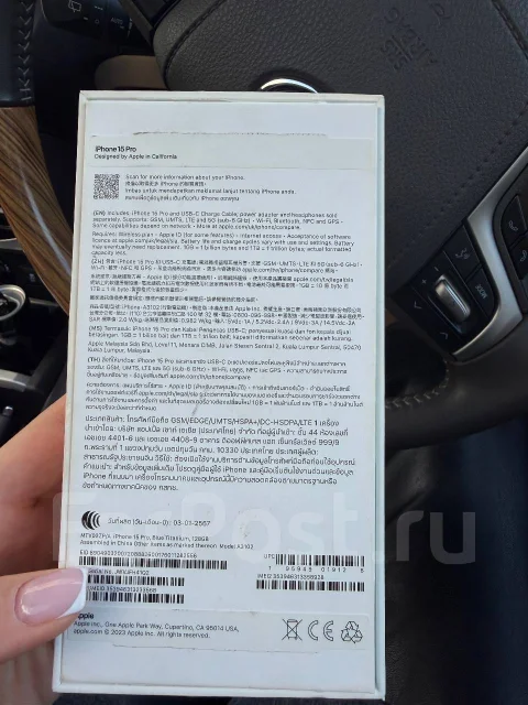 Apple iPhone 15 Pro. �/�, 128 ��, 4G LTE, 5G ����