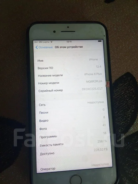 Apple iPhone 8 Plus. �/�, 256 ��, �����, 4G LTE, 5G, NFC ����