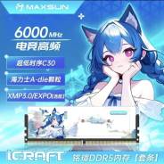 DDR5. ��� ����� �� ���������� ����