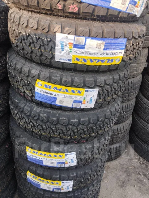 Sumaxx. �����������, 2025 ���, ����� ����