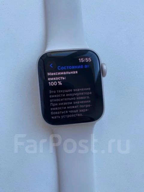 Apple Watch SE 2. GPS ����