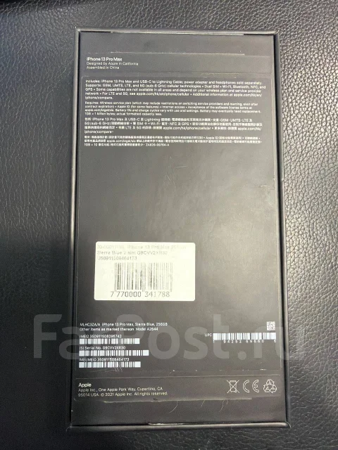 Apple iPhone 13 Pro Max. �/�, 256 ��, �����, Dual-SIM ����
